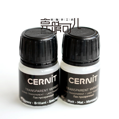比利时进口cernit软陶手办亮光油
