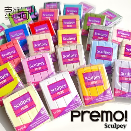 美国土premo软陶泥首饰泥
