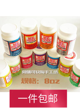 美国原装进口蝶古巴特装饰胶胶水