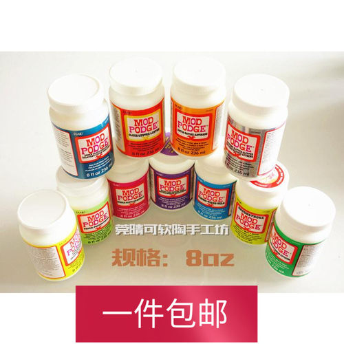 美国原装进口蝶古巴特装饰胶胶水