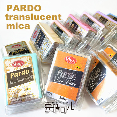 德国进口专业软陶泥首饰