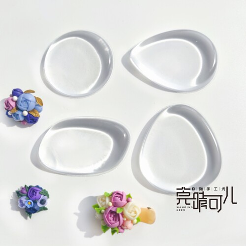 迷你透明硅胶垫软陶花卉手工DIY