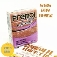 Мигающий, розовое золото