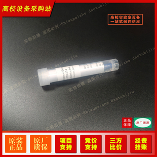 Ag/AgCl(银/氯化银)参比电极辰华电化学工作站电极CHI111电极原装