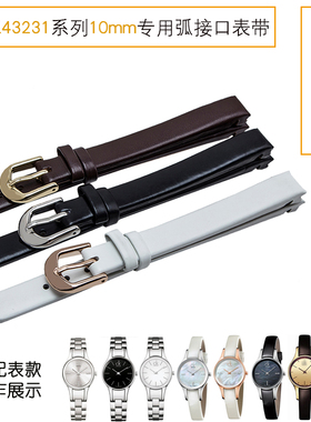 代用CK手表带 真皮K43231/K43232/K43236专用10mm针扣牛皮表带女