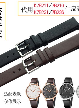 代用CK手表表带K7B211/216 K7B231/236男18女14mm黑色真皮表带