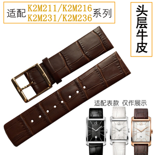 18mm牛皮手表带男女 K2M236真皮表带22 适配CK手表K2M211 K2M231