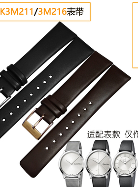 代用CK手表K3M211表带 真皮男20*16mm通用配件黑色头层牛皮手表带
