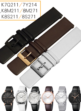 代用CK手表带男K8M211 271/K8S211 271/K7Y214/7Q211真皮表带20mm