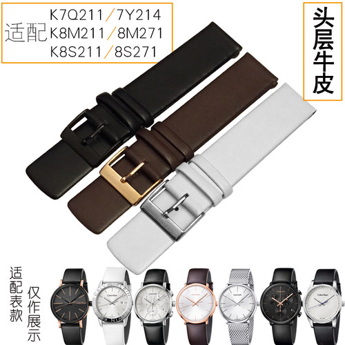 代用CK表带20mm通用真皮手表带