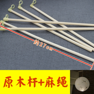 新年元宵中秋春节灯笼杆儿童小纸灯笼红挂饰件灯笼古风纸灯笼手提