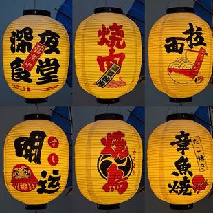 灯笼餐饮店专用日式户外防水pvc日料冬瓜烧鸟寿司装饰吊灯料理居