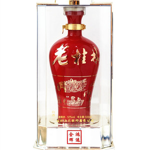 桂林特产桂林三花酒52度鸿运金辉老桂林酒500mL米香型白酒