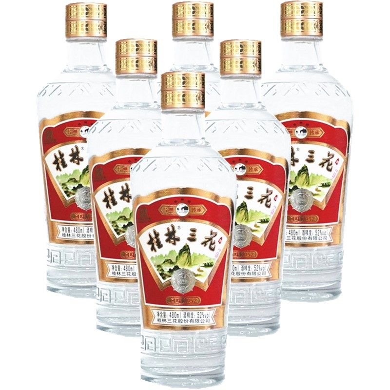 广西桂林特产桂林三花酒回味1952金质52度480mL米香型白酒粮食酒