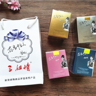 广西桂林特产刘三姐正品花香怡人桂林桂花香水桂花香桂花味香水