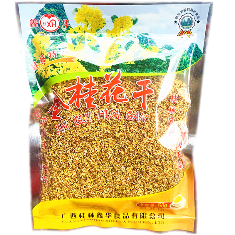 广西桂林特产桂花茶 食用桂花干 新花花茶无硫金桂非银桂天然茶叶 茶 代用/花草茶 原图主图