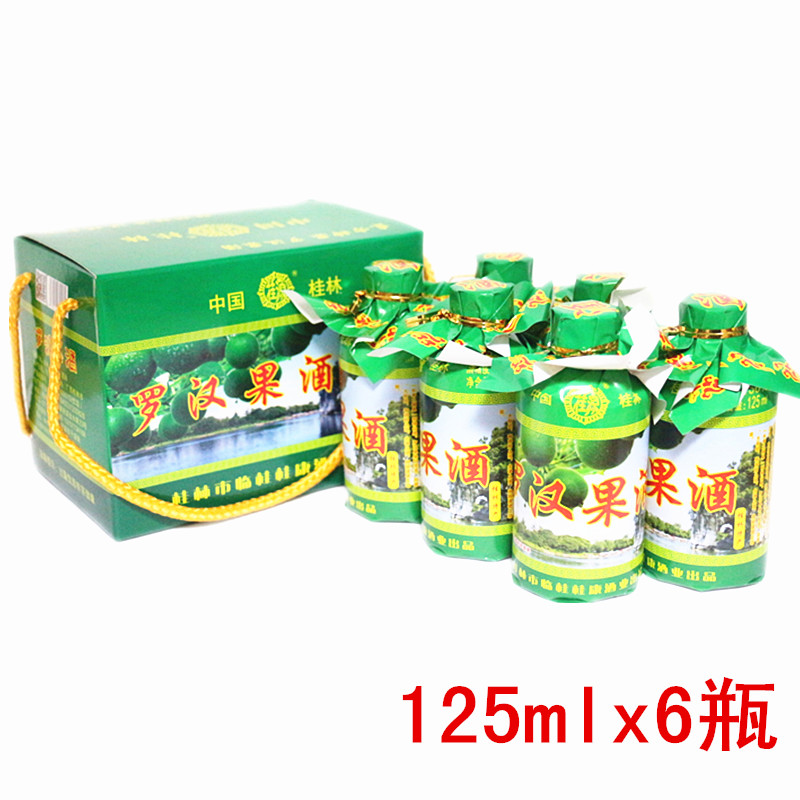 广西桂林特产三宝桂林三花酒38度罗汉果酒125mlx6瓶礼盒装送礼