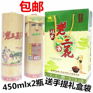 广西桂林特产三宝高度米香型酒55度瑶家老三花酒竹筒酒礼盒装