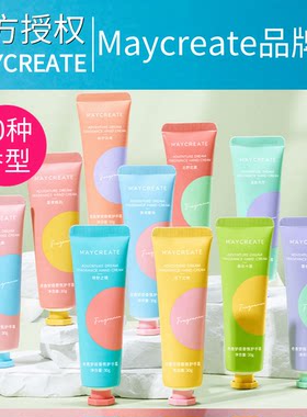 奇遇梦境香氛护手霜补水不油腻