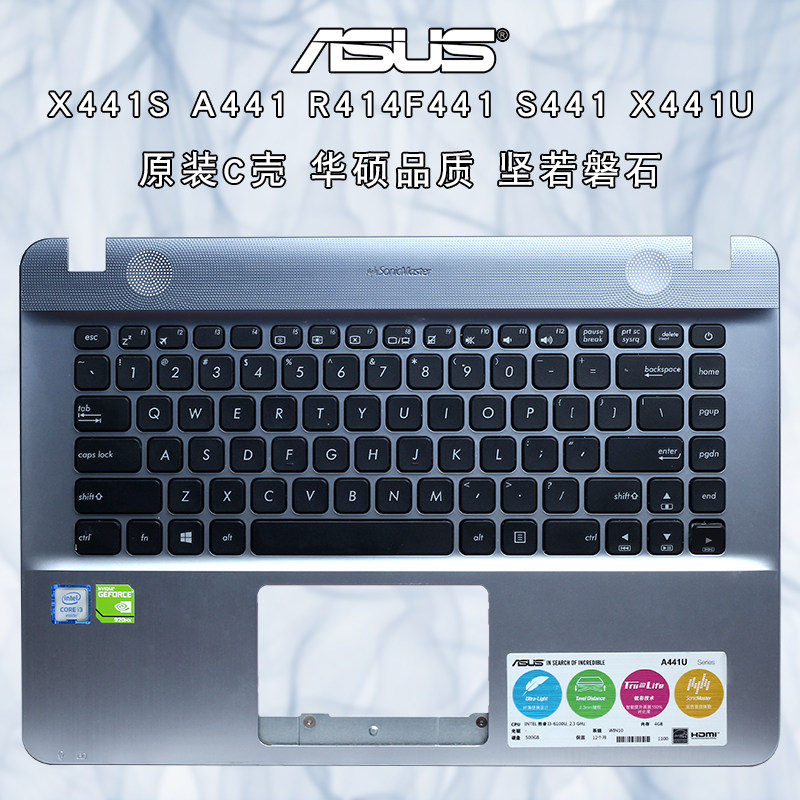 asus华硕 x441s a441 r414 f441 s441 x441u笔记本带键盘原装 c壳