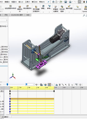 316.90度取放机构solidworks2020模型带约束和运动仿真参数