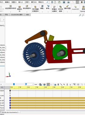 260.间歇驱动旋转的机构solidworks2020模型带约束和运动仿真参数