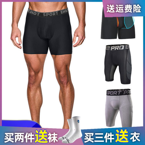 运动紧身短裤篮球内裤健身打底裤