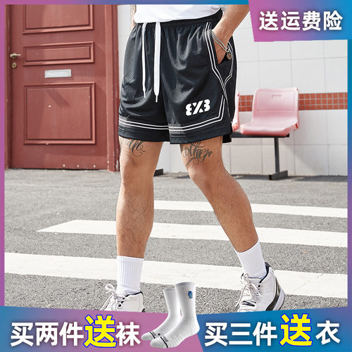 3X3美式篮球裤男夏刺绣运动短裤