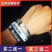 腕带潮牌硅胶运动手带男女 believe篮球手环定制小叶子欧美时尚