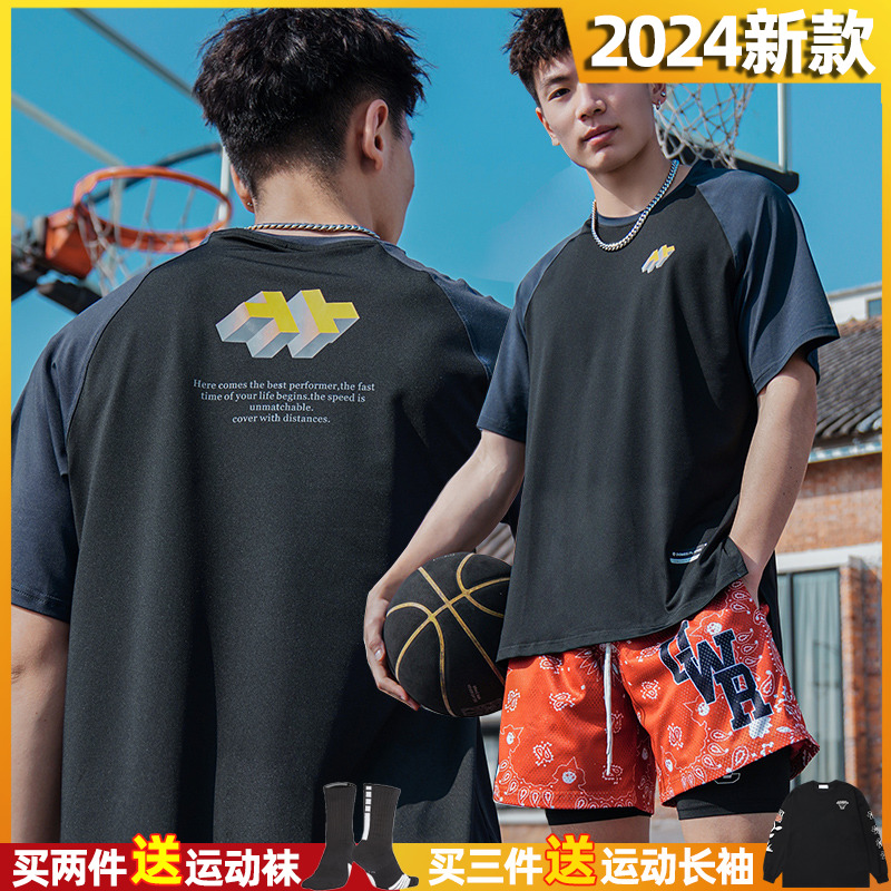 2024新款草牌无中生有美式篮球短袖训练投篮服艹牌插肩袖运动T恤