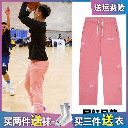 欧文孟博龙同款粉色刺绣长裤