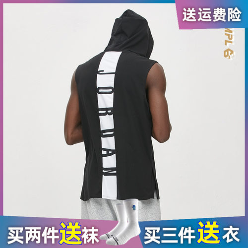 纯棉无袖连帽篮球训练背心透气