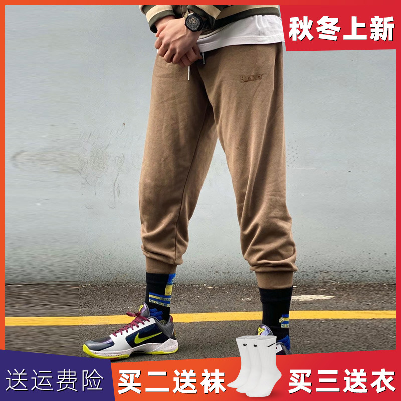 breakice华夫格美式运动长裤男2023秋季速干篮球训练健身束脚卫裤