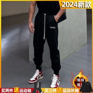 破冰美式篮球训练长裤男潮秋冬加绒加厚宽松束脚跑步运动健身卫裤