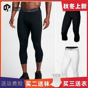 篮球紧身裤男七分裤高弹运动速干裤秋季跑步健身裤田径速干打底裤