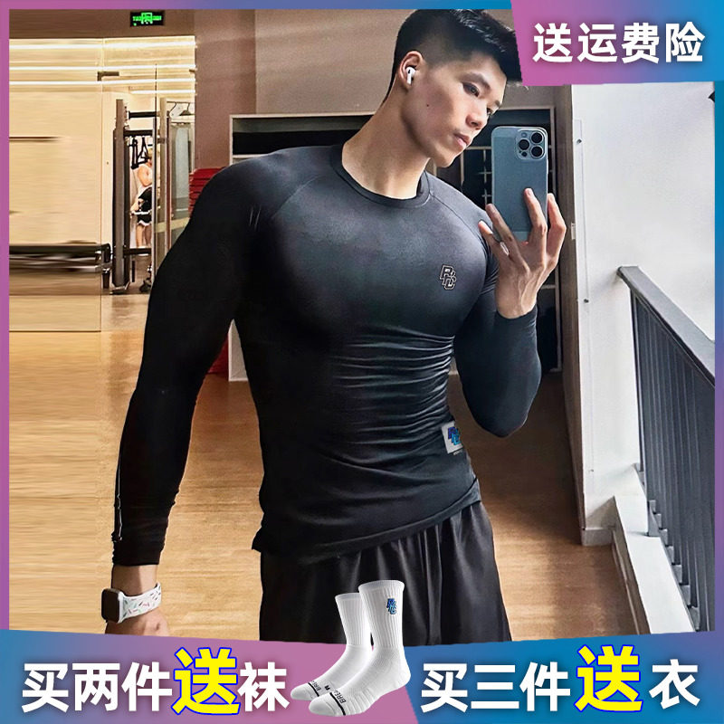 破冰美式运动健身长袖T恤秋季速干亲肤篮球训练紧身衣户外骑行服,运动服/休闲服装,健身衣,淘宝优惠券,粉丝福利购,淘宝优惠卷