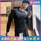 T恤秋季 破冰美式 运动健身长袖 速干亲肤篮球训练紧身衣户外骑行服