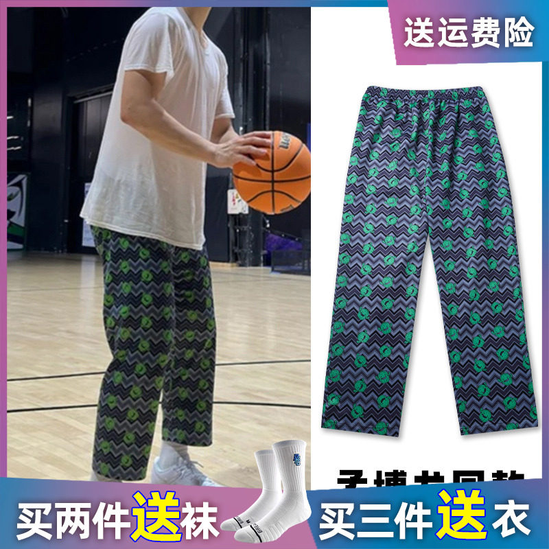 孟博龙同款卡通彩绘休闲长裤