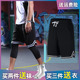 篮球短裤 宽松透气跑步健身裤 男运动裤 黑白色训练裤 三四五分裤 美式