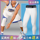 七分裤 训练裤 运动裤 篮球紧身裤 男士 跑步裤 透气弹力压缩健身打底裤