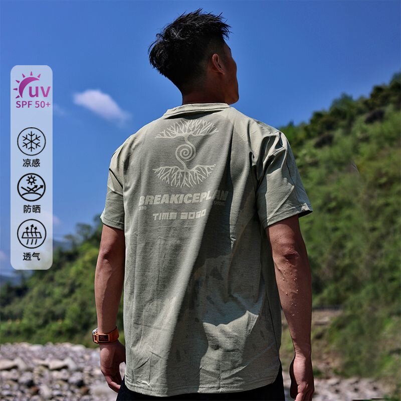 BKCXZICE遇水显花美式篮球训练短袖投篮服夏季防晒棉凉感运动T恤