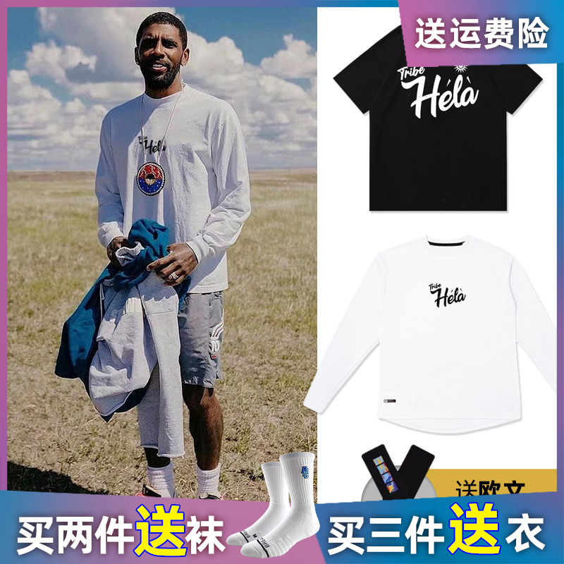 hela欧文美式篮球训练长袖投篮服