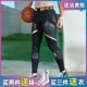 亲肤速干运动健身裤 秋季 潮 篮球训练紧身长裤 BKCXZICE液态氨纶美式