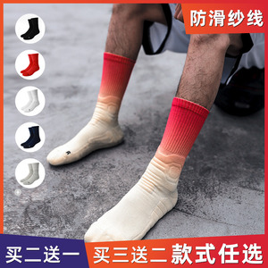 扎染篮球袜男女高帮专业实战精英袜中长筒毛巾运动袜潮流渐变袜子