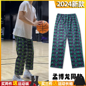 孟博龙美式复古老花运动休闲长裤直筒宽松微喇训练健身篮球裤春夏
