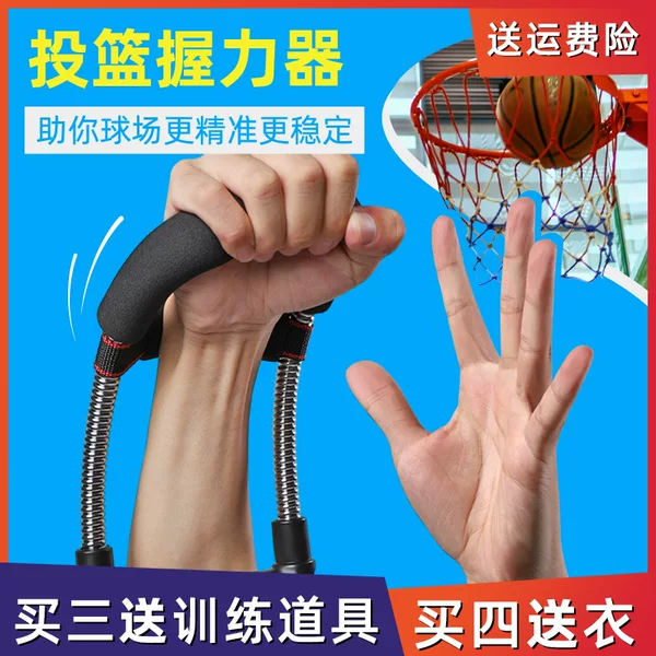 Товары от 杉沙奕彤旗舰店