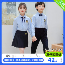 小学生浅蓝校服套装英伦学院蓝色长袖衬衣藏蓝西裤男女童班服春秋