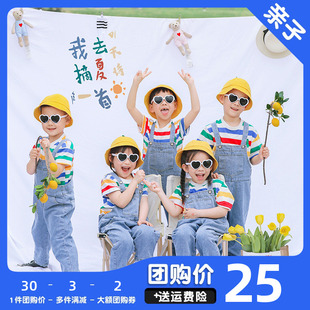 套装 六一儿童节跳跳糖舞蹈演出服儿童夏季 彩条T恤牛仔背带裤 短袖