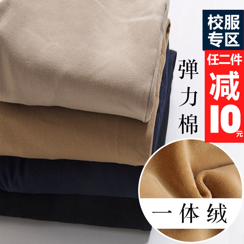 儿童卡其裤子学生藏青校裤高腰男女童黑色保暖休闲裤冬款加绒加厚