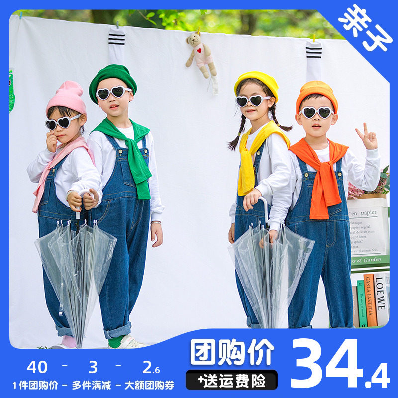 儿童白色卫衣牛仔背带裤糖果色披肩针织帽秋冬幼儿园亲子装演出服